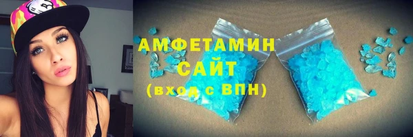 спиды Вязьма