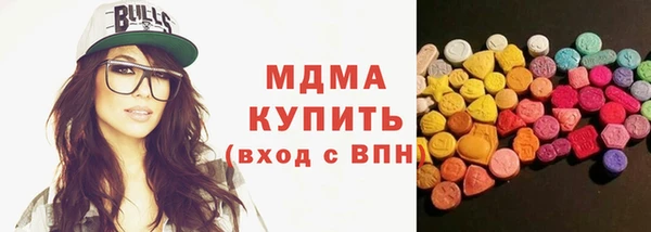 спиды Вязьма